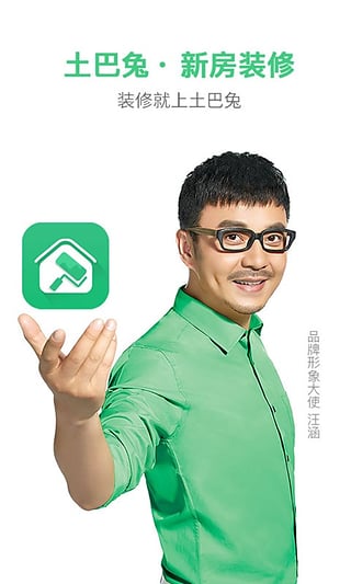 新房装修游戏截图1