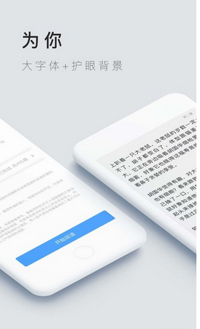 掌中云游戏截图3