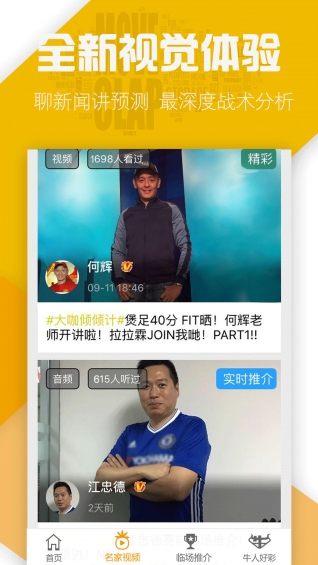 好波通游戏截图3