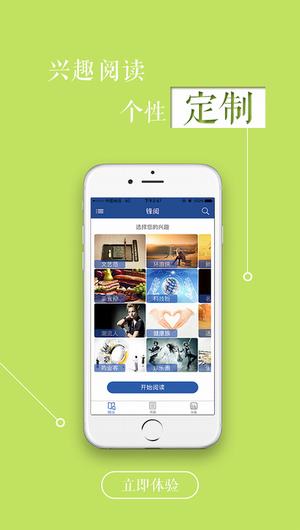 意林游戏截图4