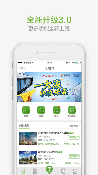 七扇门游戏截图1