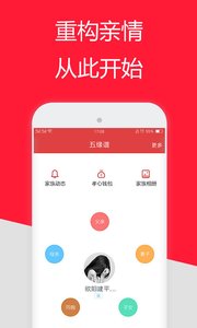 靠谱e家游戏截图5