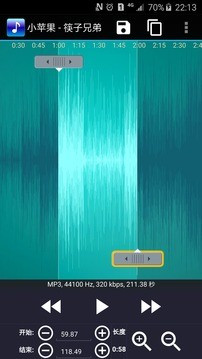 铃声剪辑器安卓版游戏截图2