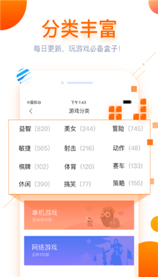 狗仔游戏最新版游戏截图4