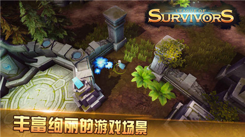 League of Surviviorsios版游戲截圖1