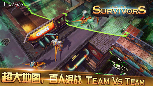 League of Surviviorsios版游戲截圖2