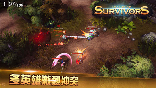 League of Surviviorsios版游戲截圖3