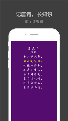 漢字沖頂游戲截圖1