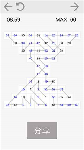 数字连线官方版游戏截图2