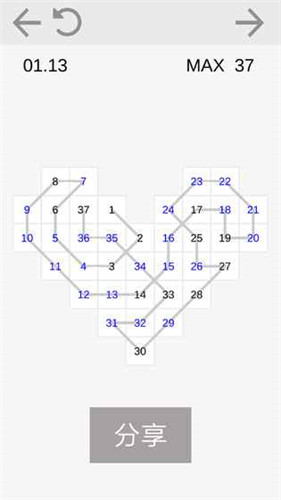 数字连线官方版游戏截图4