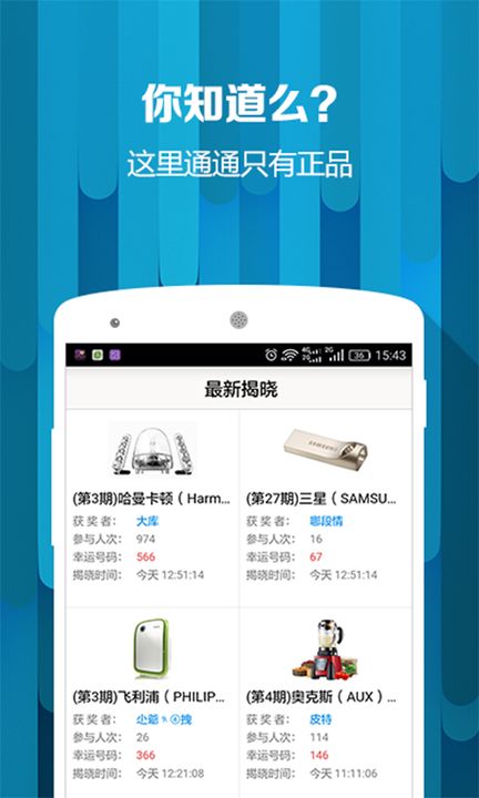 靠谱Go游戏截图4