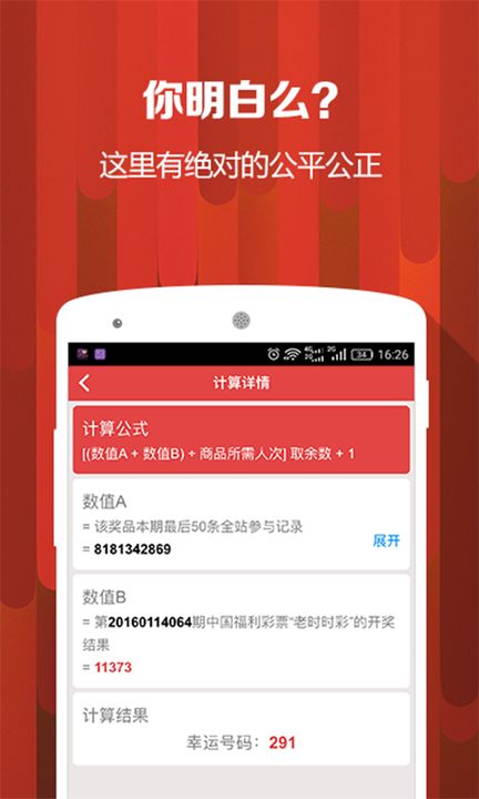 靠谱Go游戏截图5