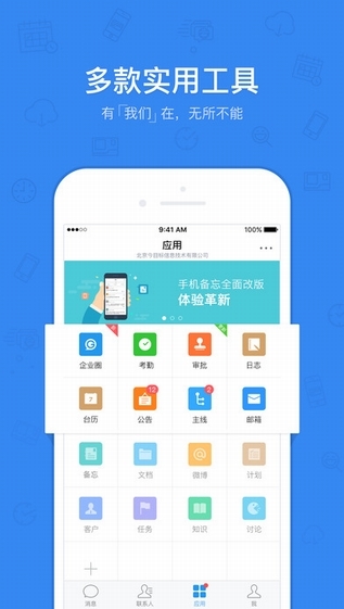 今目标游戏截图2