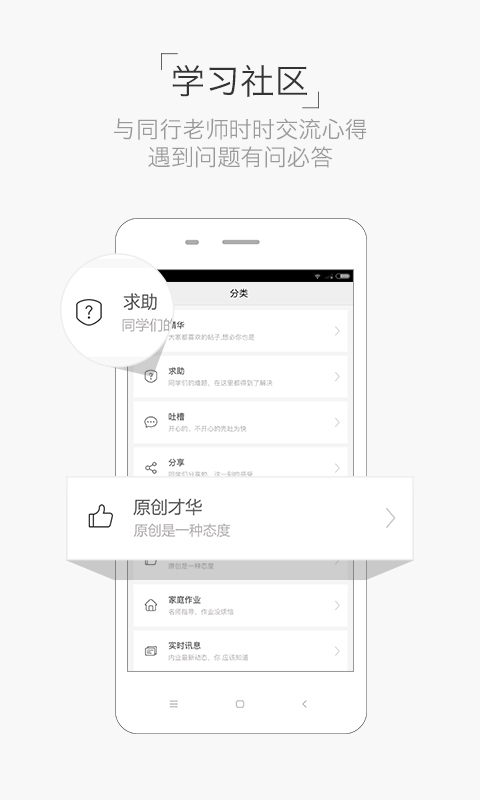 设计君游戏截图5