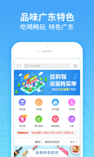 岭南生活游戏截图3