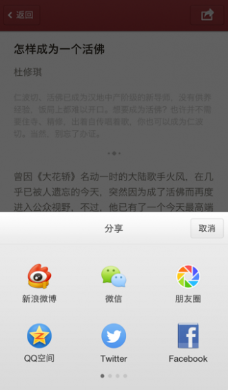 大象公会游戏截图3