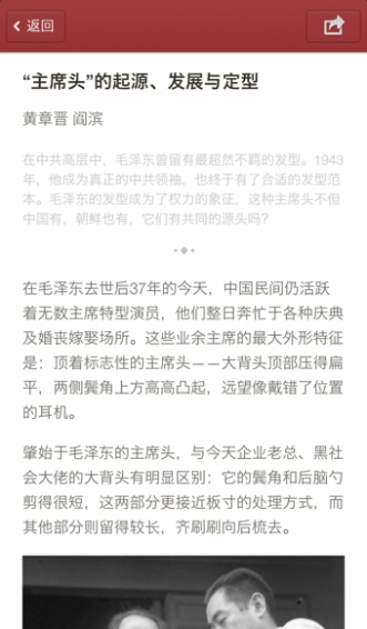 大象公会游戏截图4