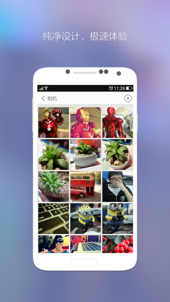 Ami相册游戏截图1