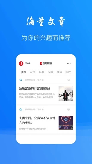 壹号财报游戏截图3