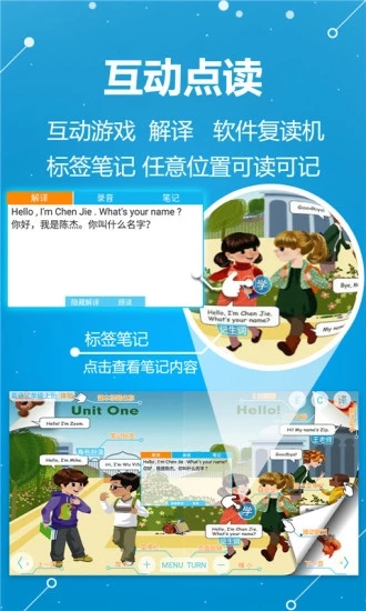 ABC学习机游戏截图3