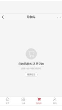 威优商车最新版游戏截图4