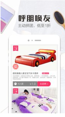 精品街9块9最新版游戏截图4