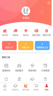 盈科商城手机版游戏截图4