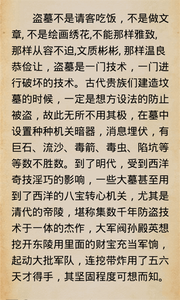 超閱書城官方版游戲截圖5