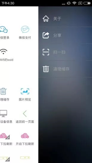 iDev游戏截图1