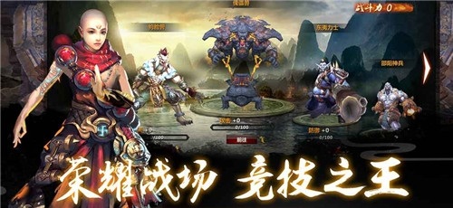 魔影狂刀游戏截图1