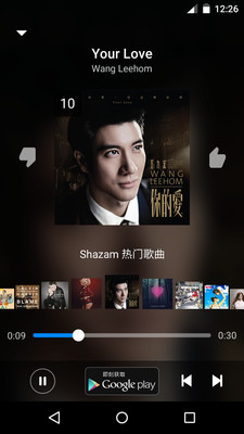 Shazam音乐神搜游戏截图3