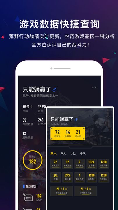 66键盘游戏截图2