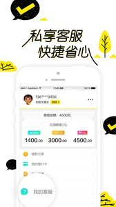 魔buy商城游戏截图2