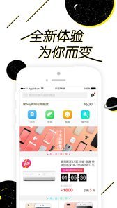 魔buy商城游戏截图4