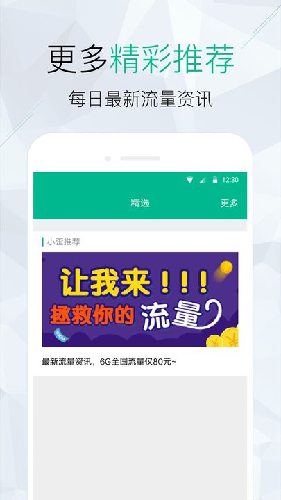 WIFI密码查看仪游戏截图5