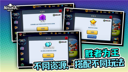 魔灵英雄ios版游戏截图2