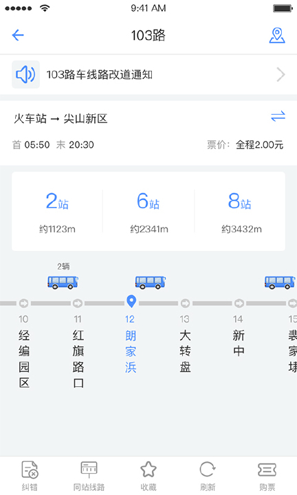 大元云游戏截图5