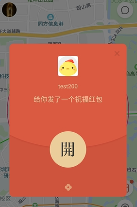 千米红包游戏截图1