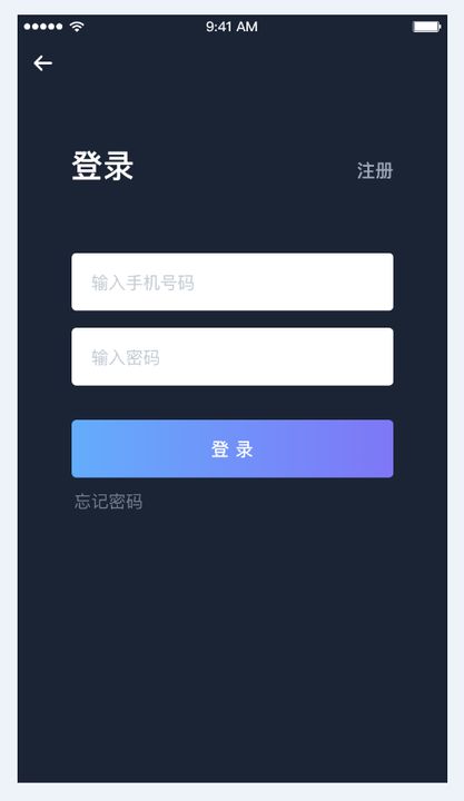 小风同学游戏截图2