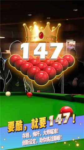 King of 147ios版游戲截圖2