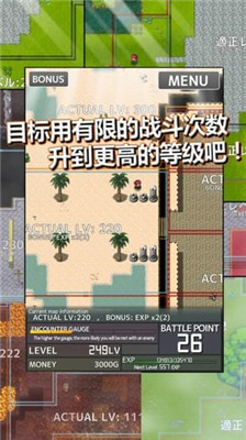 升级大冒险ios版游戏截图2