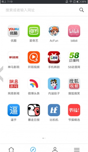 快看浏览器最新版游戏截图1