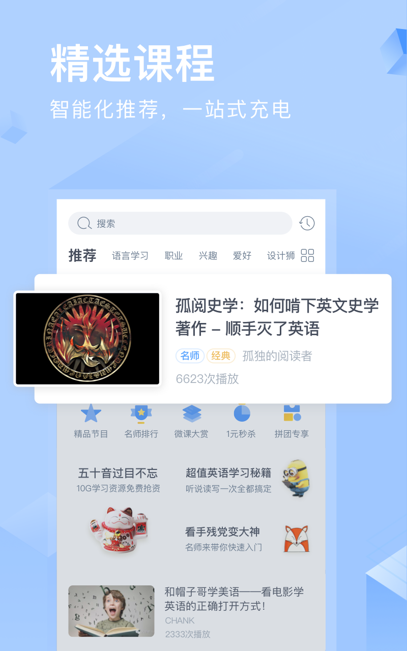 CCTalk游戏截图1