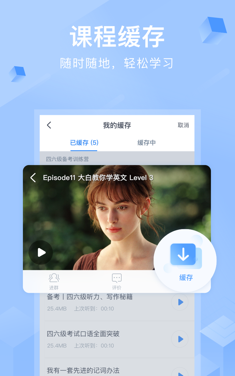 CCTalk游戏截图2