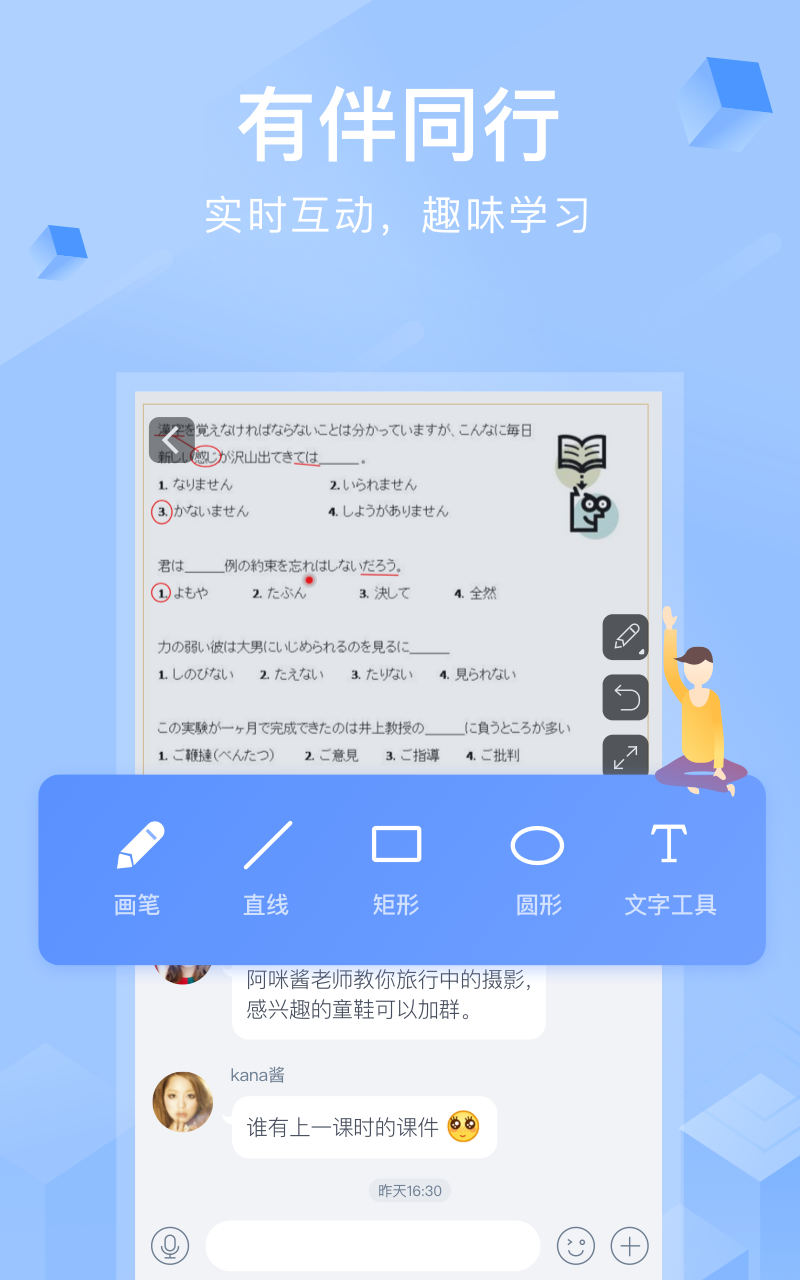 CCTalk游戏截图3