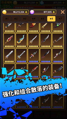 Sword Knights游戲截圖2