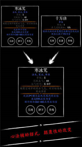 无限修仙六界寻宠安卓版游戏截图1