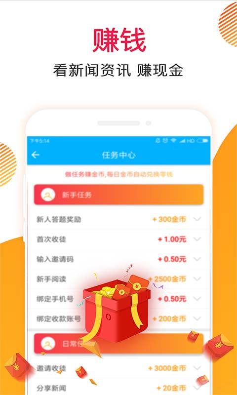 万能浏览器手机版游戏截图4