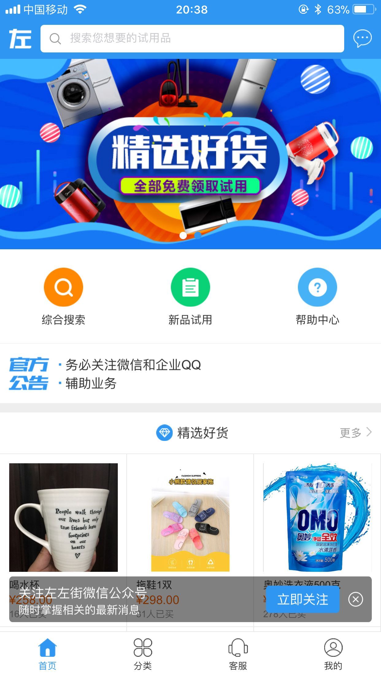 左左街最新版游戏截图3