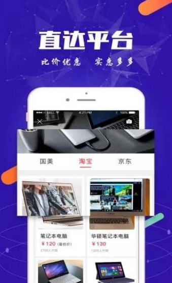 万图拍最新版游戏截图3